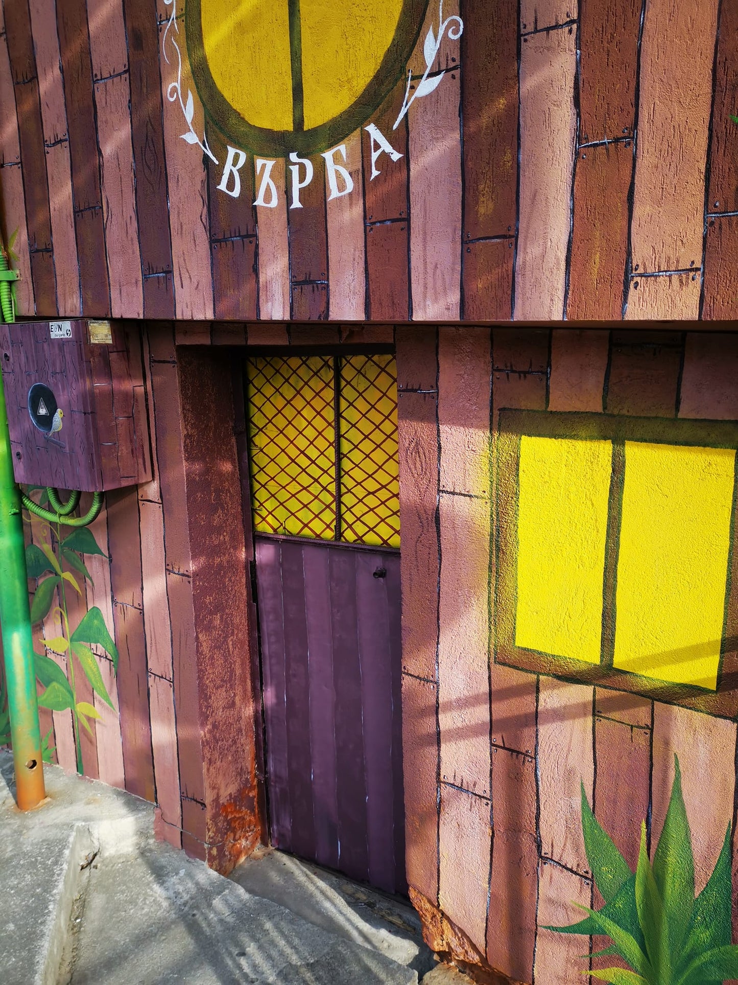 House