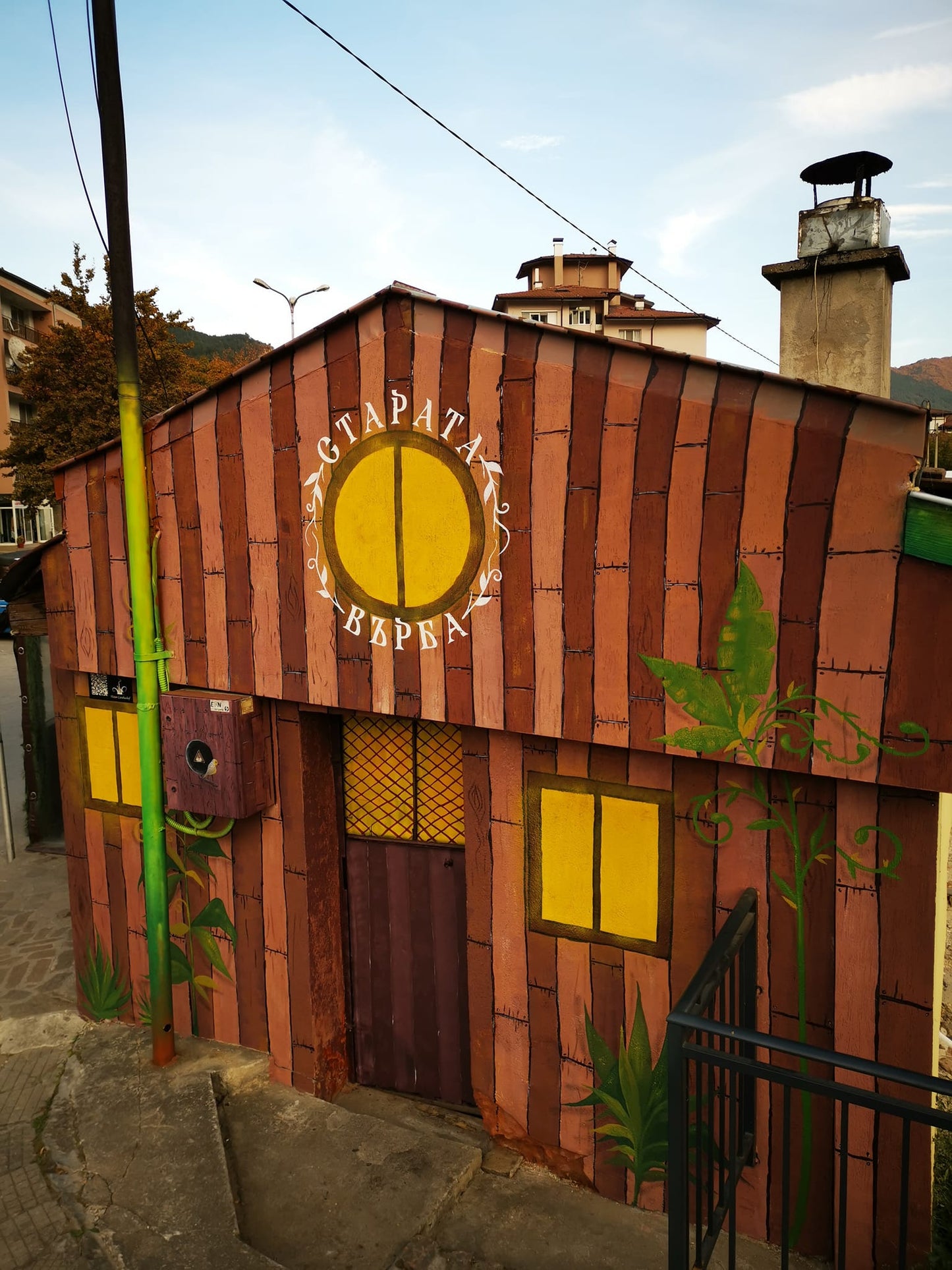 House